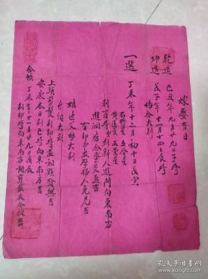 吉婚坊价格(吉婚是啥意思)-图2 吉婚坊价格(吉婚是啥意思)-图2
