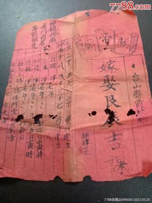 吉婚坊价格(吉婚是啥意思)-图3 吉婚坊价格(吉婚是啥意思)-图3