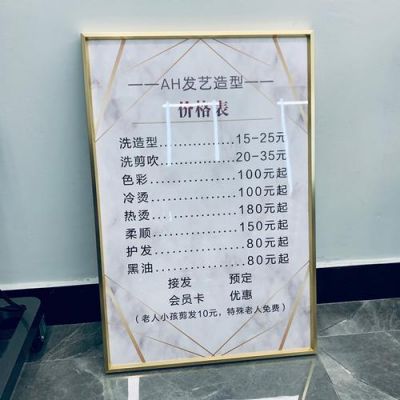 理发店价格战(理发店打价格战的窍门)-图2 理发店价格战(理发店打价格战的窍门)-图2