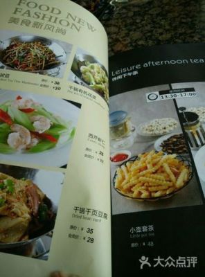 迪欧咖啡菜单及价格(迪欧咖啡咖啡真实图片)-图3 迪欧咖啡菜单及价格(迪欧咖啡咖啡真实图片)-图3