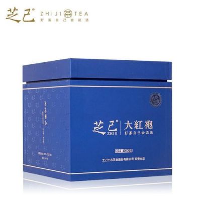 芝己大红袍价格（中国芝己大红袍2019经典珍藏版）-图3