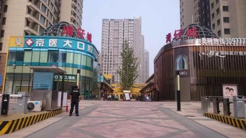 湾仔城价格（湾仔商业购物中心）