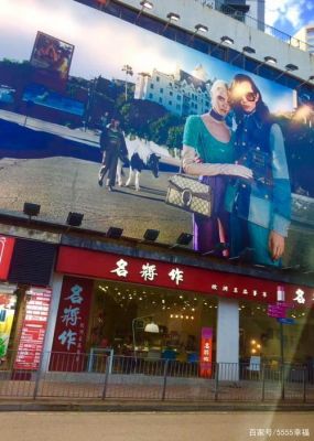 湾仔城价格(湾仔商业购物中心)-图3 湾仔城价格(湾仔商业购物中心)-图3