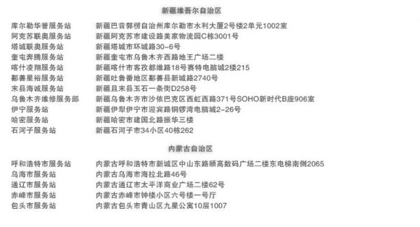 方正宽带价格表(长春方正宽带价格表)-图2 方正宽带价格表(长春方正宽带价格表)-图2