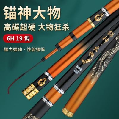 速钓神价格及图片(速钓神真的好用吗)-图2 速钓神价格及图片(速钓神真的好用吗)-图2