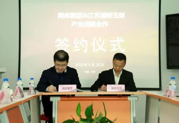 浦桥玉剑价格(浦桥玉剑张宴志信息)-图2 浦桥玉剑价格(浦桥玉剑张宴志信息)-图2