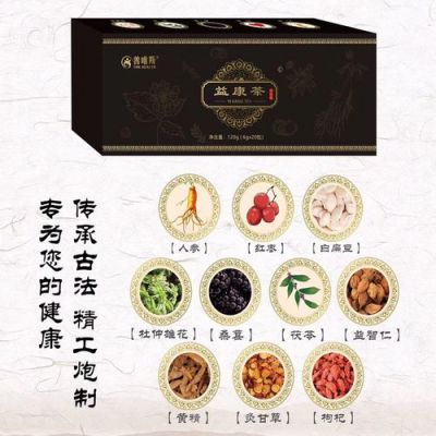 益康茶价格(益康茶功效)-图2 益康茶价格(益康茶功效)-图2