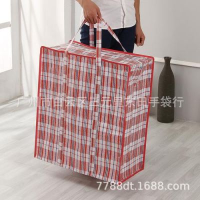 格子蛇价格(格子蛇皮袋图片)-图3 格子蛇价格(格子蛇皮袋图片)-图3
