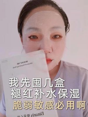美人宠面膜价格(美人宠口红怎么样)-图3 美人宠面膜价格(美人宠口红怎么样)-图3