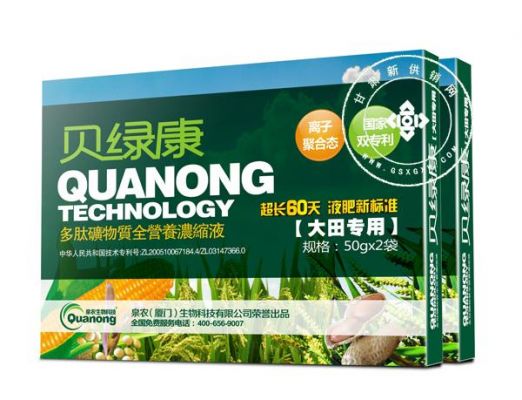 贝绿康价格（贝康otc）