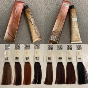嘉瀛染发膏价格(嘉瀛染发合格吗)-图3 嘉瀛染发膏价格(嘉瀛染发合格吗)-图3