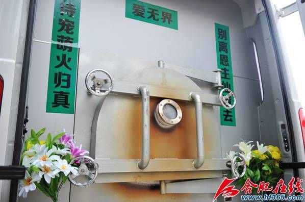 火化炉价格(宠物火化炉价格)-图1 火化炉价格(宠物火化炉价格)-图1