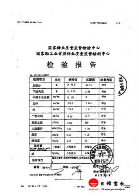 质德农牧饲料价格(质德农牧饲料价格查询)-图2 质德农牧饲料价格(质德农牧饲料价格查询)-图2