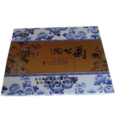 陶公菊价格(陶公菊花)-图3 陶公菊价格(陶公菊花)-图3