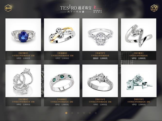 通灵翠钻钻戒价格(通灵翠钻怎么样)-图3 通灵翠钻钻戒价格(通灵翠钻怎么样)-图3