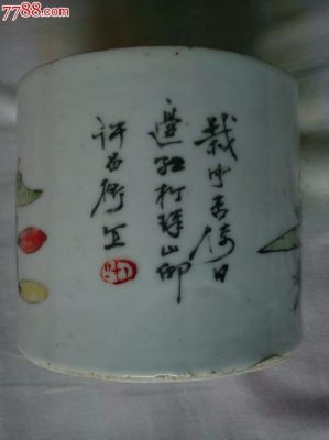 许品衡作品价格(晚清名家许品衡个人简介)-图2 许品衡作品价格(晚清名家许品衡个人简介)-图2