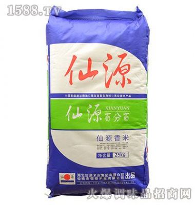 仙源米价格(仙源米业)-图2 仙源米价格(仙源米业)-图2
