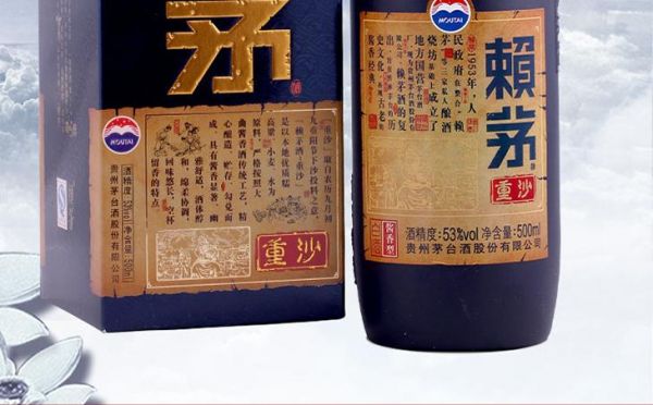 银赖茅价格(赖氏茅台银酱)-图2 银赖茅价格(赖氏茅台银酱)-图2