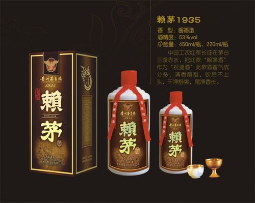 银赖茅价格(赖氏茅台银酱)-图3 银赖茅价格(赖氏茅台银酱)-图3