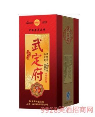 武定府酒价格(武定府酒价格及图片)-图2 武定府酒价格(武定府酒价格及图片)-图2
