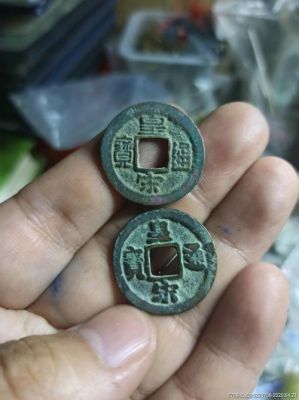 皇和元宝价格(皇和元宝价值)-图3 皇和元宝价格(皇和元宝价值)-图3