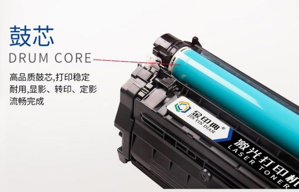 hp5225硒鼓价格(hp color laserjet cp5225硒鼓)-图3 hp5225硒鼓价格(hp color laserjet cp5225硒鼓)-图3