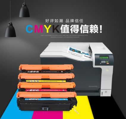 hp5225硒鼓价格(hp color laserjet cp5225硒鼓)-图2 hp5225硒鼓价格(hp color laserjet cp5225硒鼓)-图2