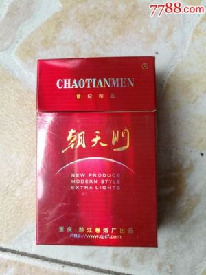 朝天门白盒价格多少（朝天门烟价格和款式）