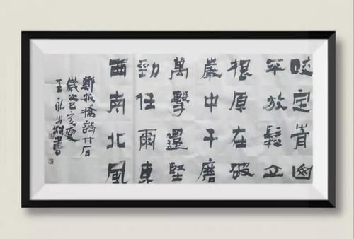 王永森书法价格(王永森简介)-图2 王永森书法价格(王永森简介)-图2