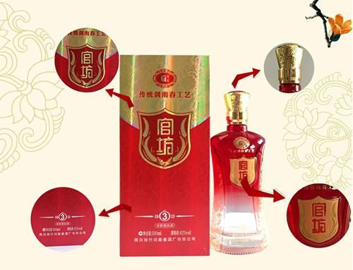 官坊的价格（官坊白酒）