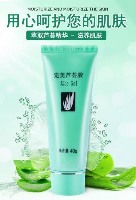 芦芸胶的价格(芦芸胶能经常擦脸吗)-图3 芦芸胶的价格(芦芸胶能经常擦脸吗)-图3