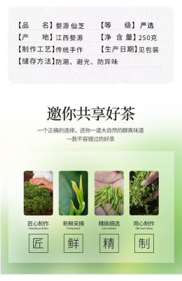 大鄣山茶价格（大鄣山绿茶怎么样）