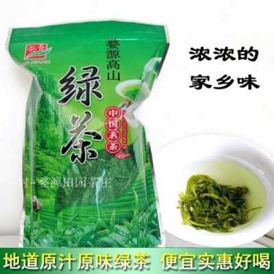 大鄣山茶价格(大鄣山绿茶怎么样)-图2 大鄣山茶价格(大鄣山绿茶怎么样)-图2