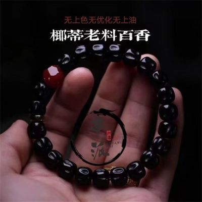 金椰蒂价格(金椰蒂的功效)-图3 金椰蒂价格(金椰蒂的功效)-图3