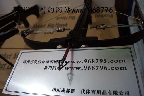 大黑鹰价格的简单介绍-图1 大黑鹰价格的简单介绍-图1