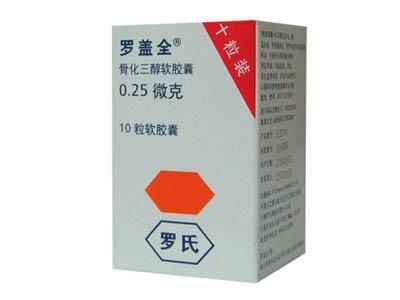 罗盖全价格(罗盖全价格差别多大30多50多)-图3 罗盖全价格(罗盖全价格差别多大30多50多)-图3