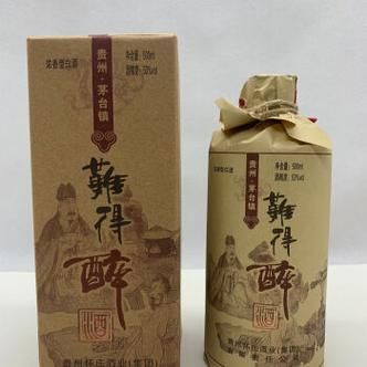 难得醉价格（难得醉白酒的价格表）
