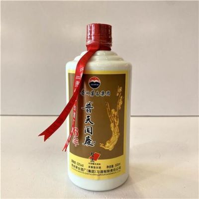 普天同庆茅台酒价格(普天同庆茅台酒52度)-图3 普天同庆茅台酒价格(普天同庆茅台酒52度)-图3