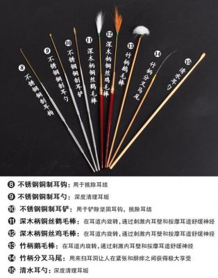 采耳工具全套价格图片（采耳工具全套价格图片及价格表）
