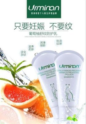 澳洲悠曼价格(悠曼是哪里生产的)-图2 澳洲悠曼价格(悠曼是哪里生产的)-图2