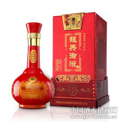 龙兴御液价格(龙兴御液195841度的价格)-图3 龙兴御液价格(龙兴御液195841度的价格)-图3