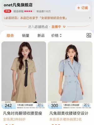 凡兔价格(凡兔怎么样)-图3 凡兔价格(凡兔怎么样)-图3