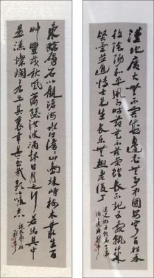刘参书法价格(参 书法)-图3 刘参书法价格(参 书法)-图3