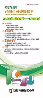 舒安灵价格（舒安灵的作用）