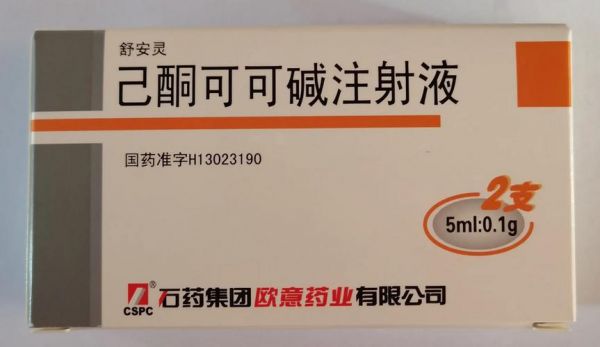 舒安灵价格(舒安灵的作用)-图3 舒安灵价格(舒安灵的作用)-图3
