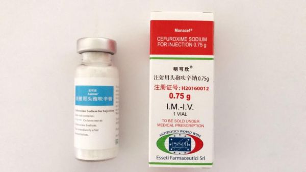 安可欣头孢呋辛钠价格(头孢呋辛钠粉针明可欣075和15的一样吗)-图1 安可欣头孢呋辛钠价格(头孢呋辛钠粉针明可欣075和15的一样吗)-图1
