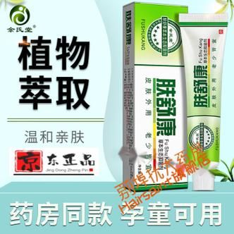 舒康肤价格(舒肤康新材料有限公司)-图2 舒康肤价格(舒肤康新材料有限公司)-图2