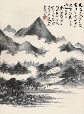 吴大千价格(吴大澂书画拍卖价格)-图3 吴大千价格(吴大澂书画拍卖价格)-图3