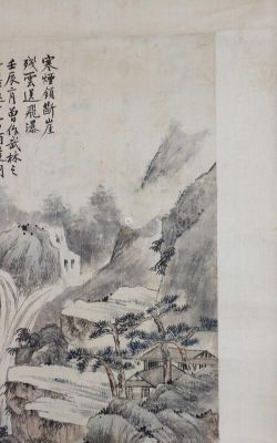 吴大千价格(吴大澂书画拍卖价格)-图2 吴大千价格(吴大澂书画拍卖价格)-图2