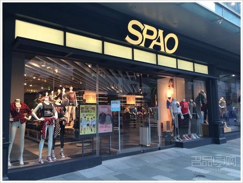 spao价格(spao是哪个国家的牌子)-图2 spao价格(spao是哪个国家的牌子)-图2
